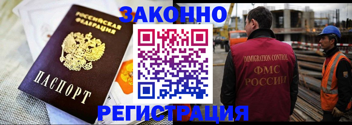 пропишу в квартире в Кубинке